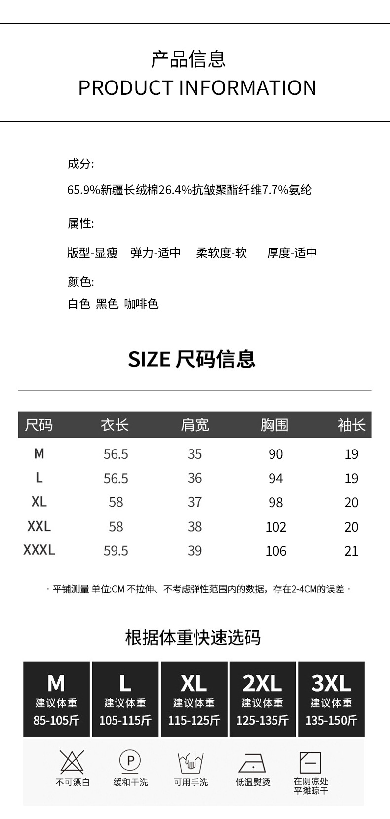 Black V-neck short-sleeved T-shirt for women, a new summer style that is slimming and form-fitting, with a cinched waist and straight shoulders. It is a cropped top pic 11