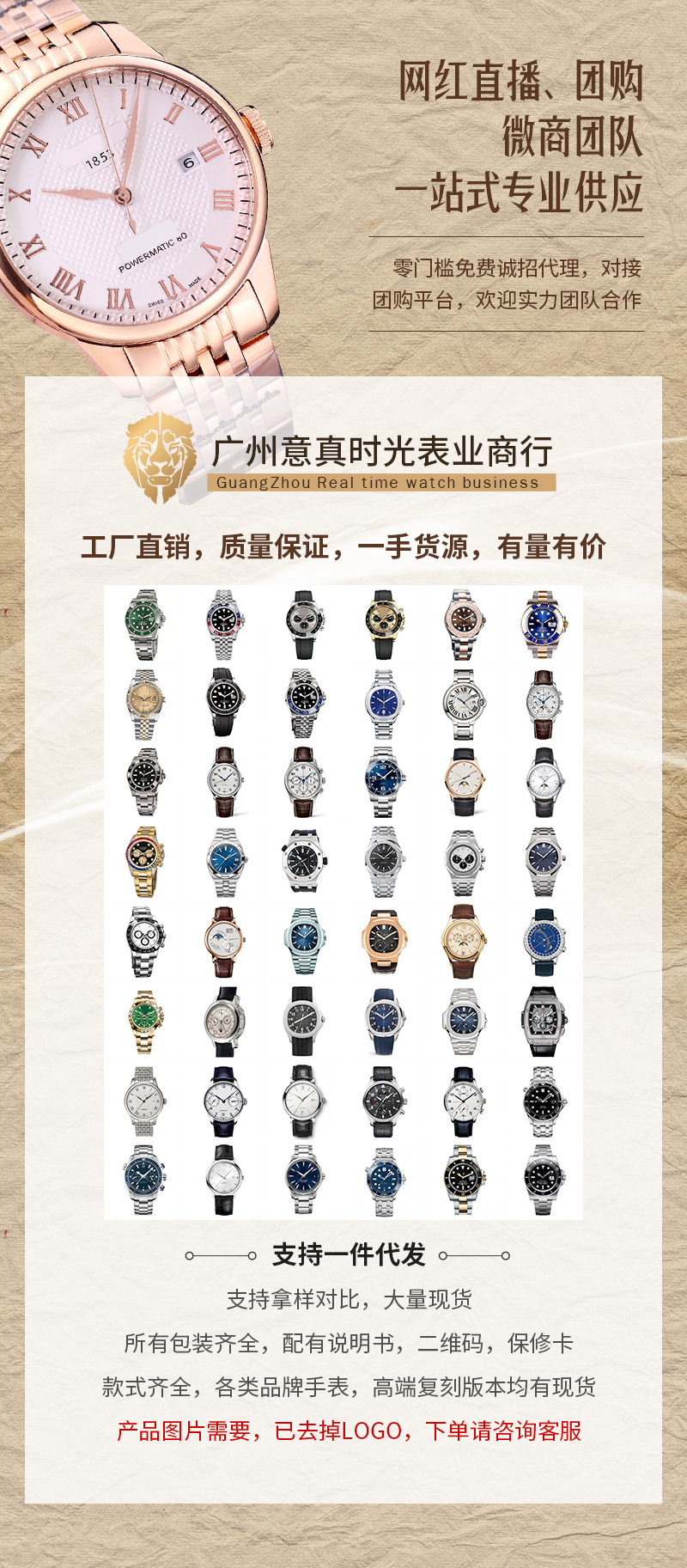 名品豪牌手表满天星dw小绿表阿浪玛琴尼瑞士机械表详情1