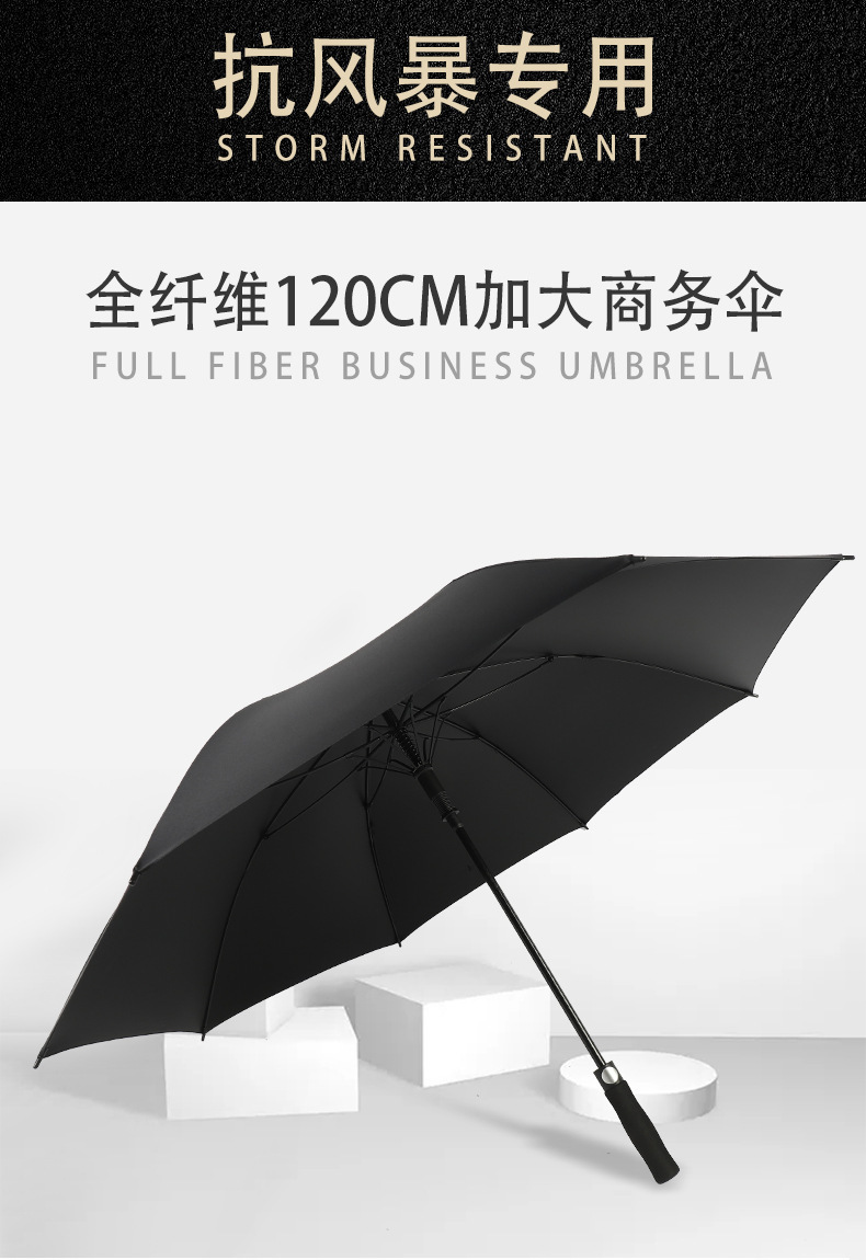 高尔夫雨伞定制印制logo自动大号男士商务长柄彩虹直杆广告伞批发详情5