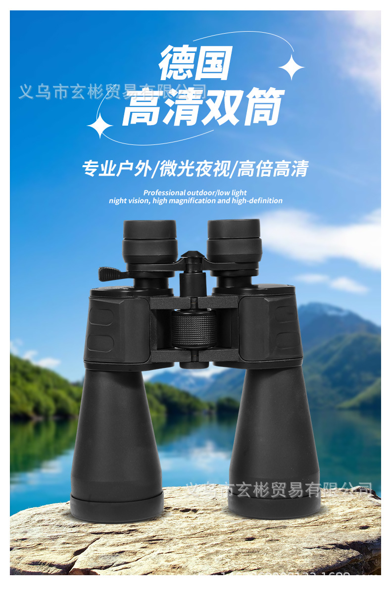 10-380X100望远镜户外旅游观景高清高倍演唱会微光夜视双筒望远镜详情2