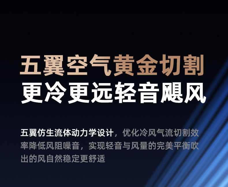 空气循环扇办公静音语音摇头落地扇家用遥控电风扇宿舍台立式风扇详情27