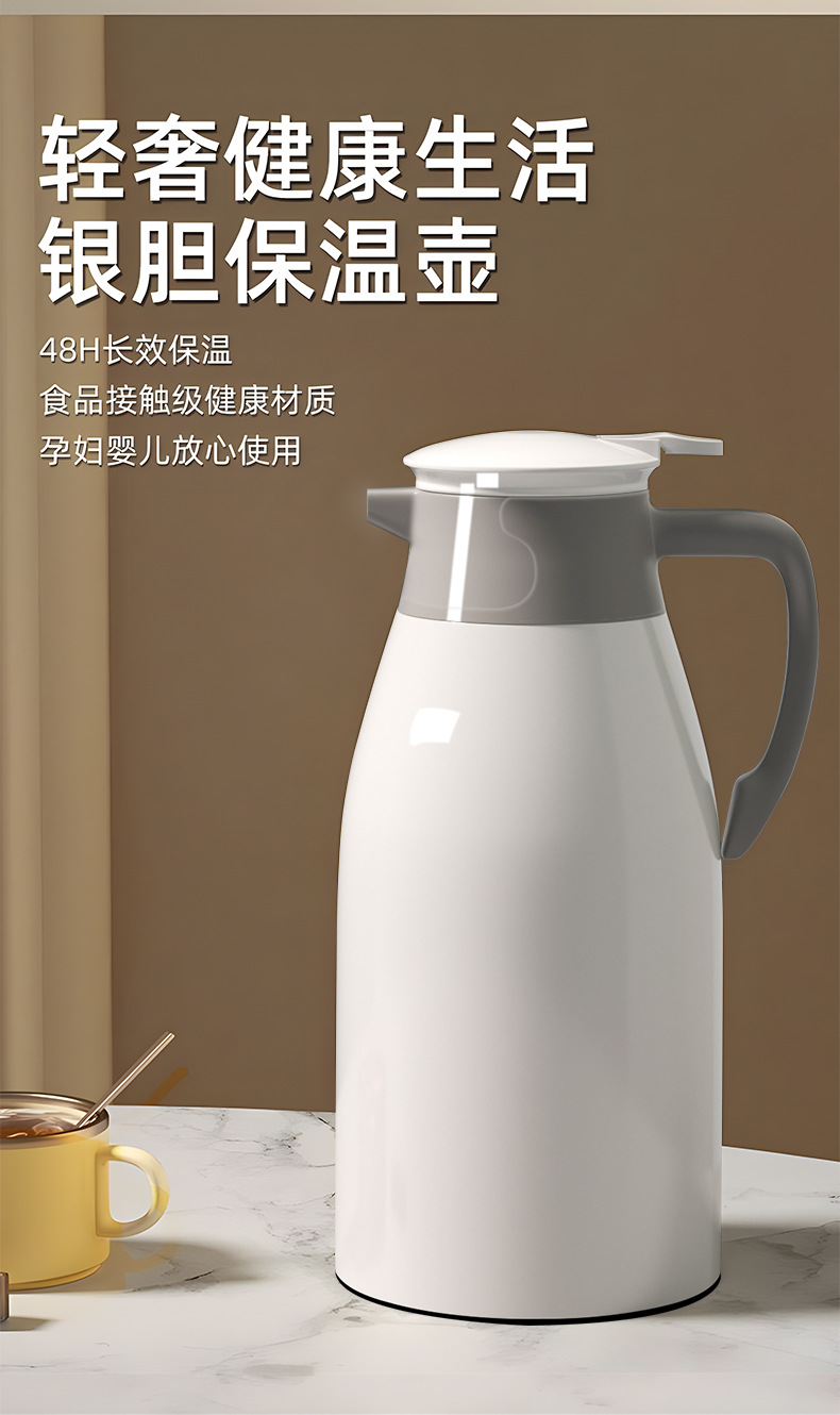 保温水壶家用保温壶大容量暖壶热水瓶按压式玻璃内胆热水壶保温瓶详情8