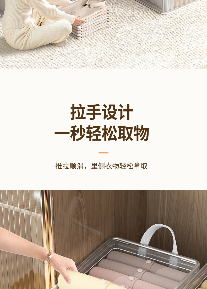 Clothing storage box, household clothes and pants organization box, washable wardrobe, layered storage wonder, storage frame basket pic 8