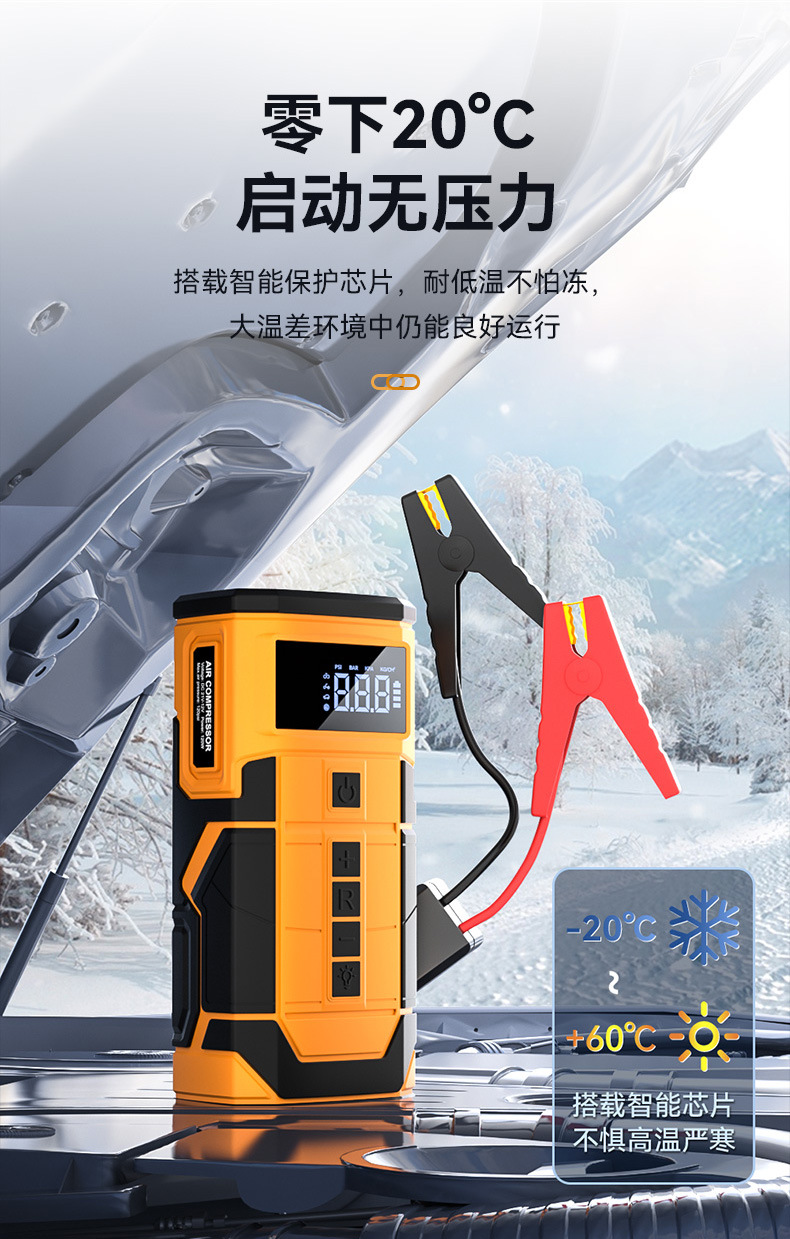 新款无线充气泵三节电池高续航应急启动气泵一体聚合物电池14.8v详情4