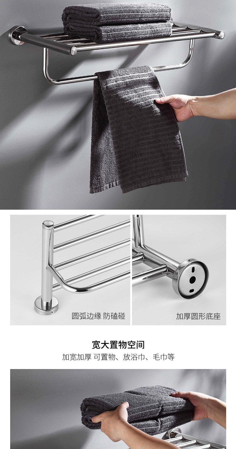 304不锈钢毛巾架套装酒店浴室卫浴挂件卫生间三角架纸巾架置物架详情7