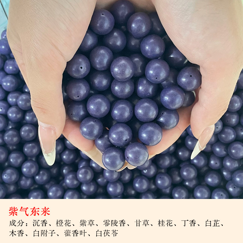 批发合香珠散珠天然药珠佛珠圆珠子手串DIY配饰品手链配件珠饰手详情4