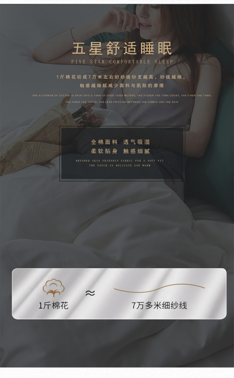Five-piece pure cotton hotel and homestay bedding set, pure white bed sheet, hotel quilt cover, bed cover, hotel linen pic 6