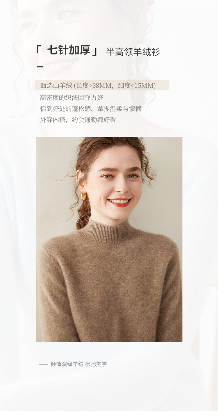 Semi-high-neck cashmere sweater for women, thick solid color, versatile, loose, slimming, soft and skin-friendly, autumn and winter knitted base sweater pic 3
