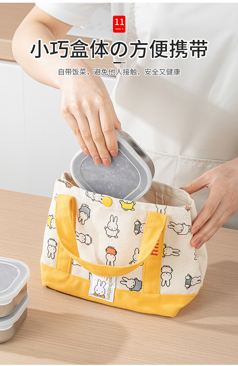 日本进口不锈钢保鲜盒密封碗带盖便当盒冰箱冷藏食物盒厨房保鲜碗详情12