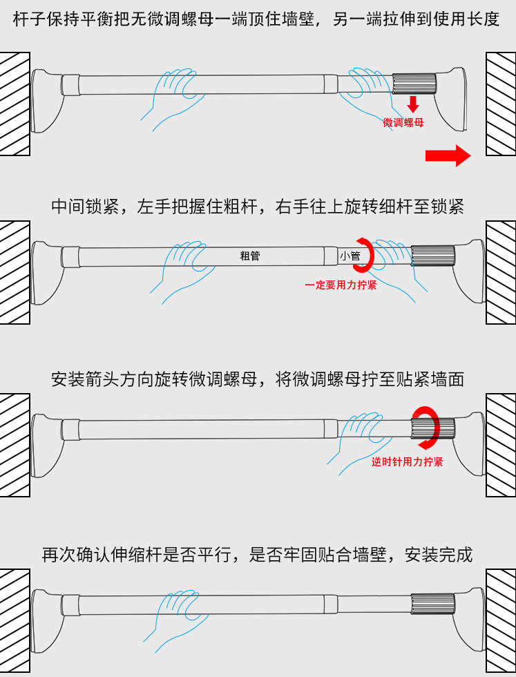 免打孔可伸缩晾衣杆窗帘杆批发衣柜支撑架卫生间挂衣不锈钢浴帘杆详情4