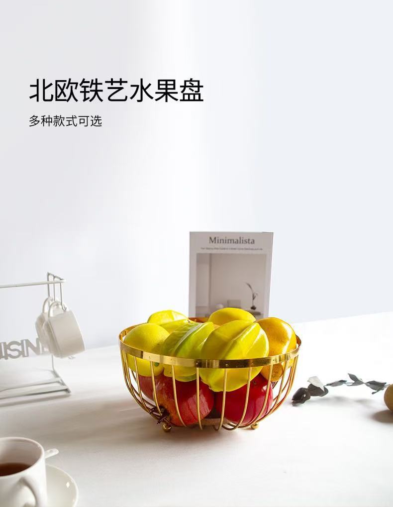 欧式现代茶几零食收纳篮糖果水果篮简约铁艺果蔬水果盘桌面装饰详情1