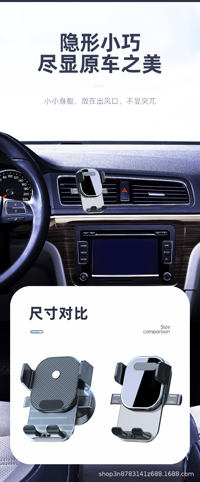 New car-mounted pull-down air outlet mobile phone stand, touch automatic locking frame, horizontal screen cross-border navigation support frame pic 8