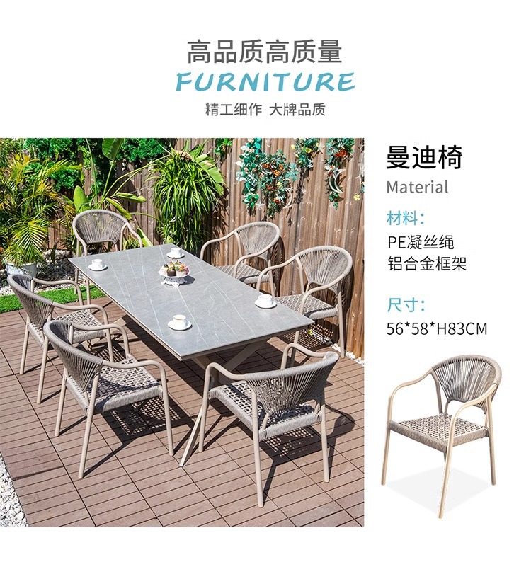 星辰户外北欧休闲藤椅庭院室外奶茶店单人藤编椅防水防晒餐椅靠背椅子详情5