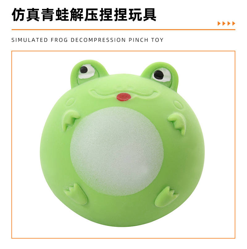 TRP玩具发泄捏捏乐小青蛙解压趣玩新奇特舒缓心情降压趣玩具批发详情4