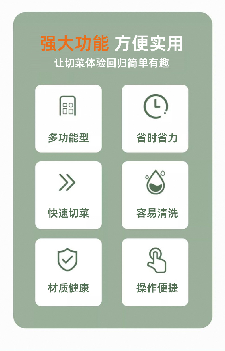 多功能不锈钢切丝器家用厨房切菜器粗细丝黄瓜土豆擦丝神器刨丝器详情5