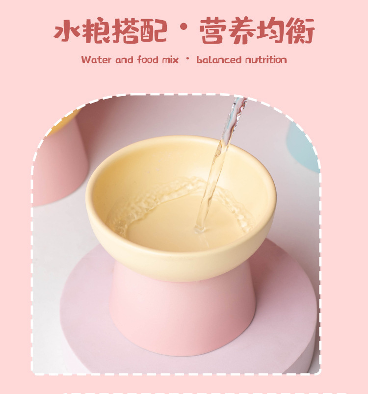 Wholesale of color-blocking ceramic cat bowls with high legs to protect the cervical vertebrae, cat food bowls, cat and dog basins, drinking bowls, and pet snack bowls pic 2