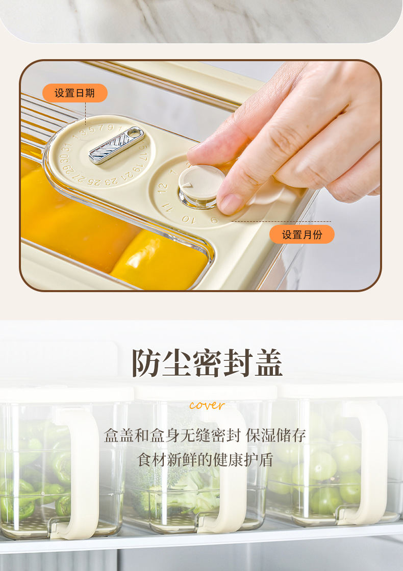 冰箱收纳盒食品级保鲜盒 厨房蔬菜整理冷冻专用鸡蛋储物收纳盒详情9