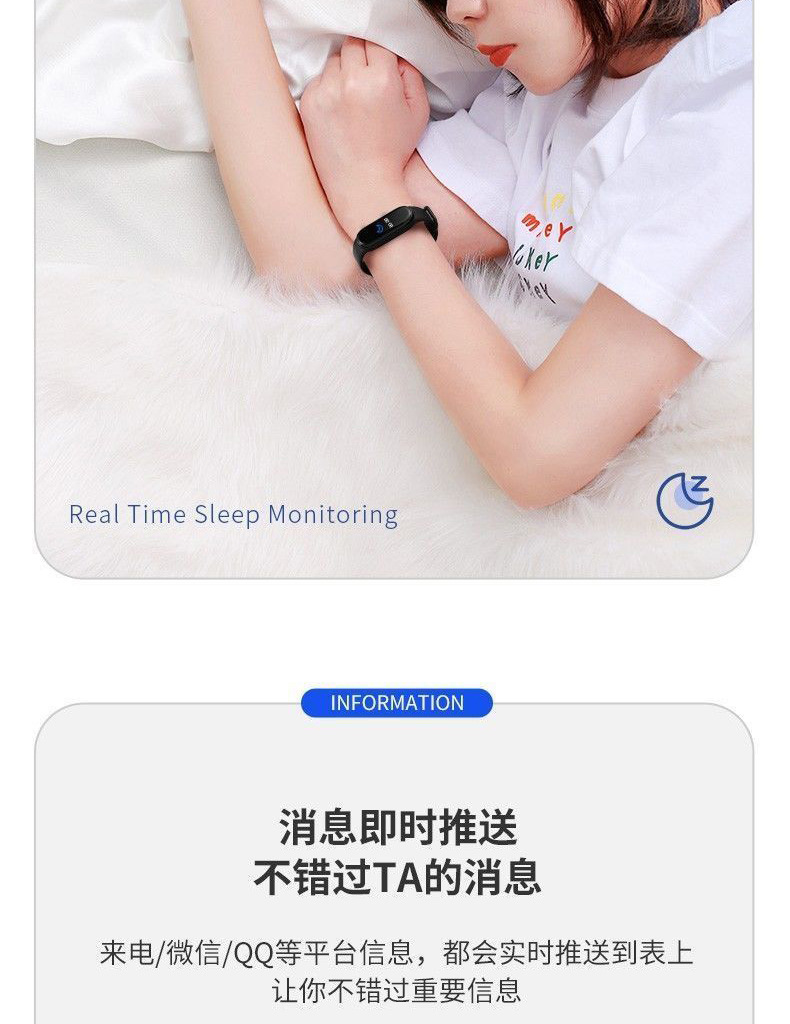 智能手环彩屏运动健康计步蓝牙电子手环心率血压睡眠检测手环详情7