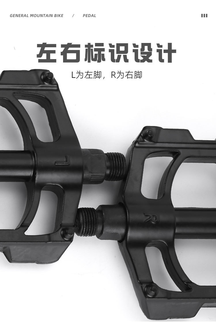 Mountain bike bearing pedals, bicycle tripling pedals, aluminum alloy tripling pedals, bicycle bearing pedals pic 12