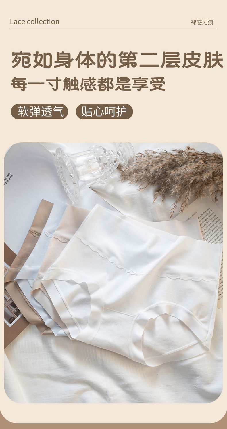 7A全棉抗菌60S高腰纯棉内裤女大码女士无痕轻收腹提臀无痕三角裤详情4