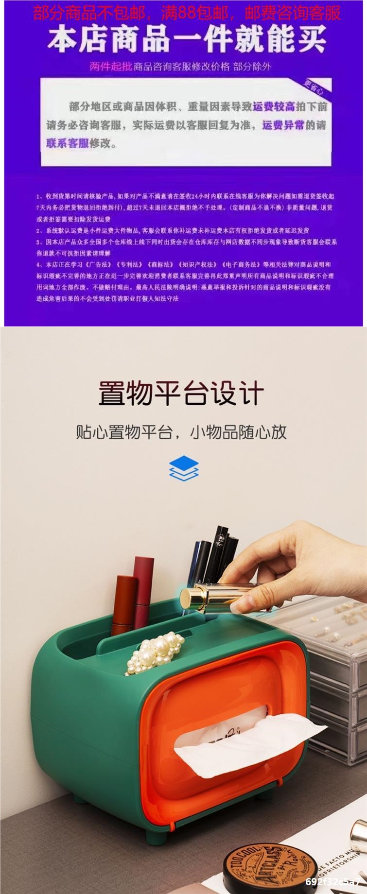 高颜值家居好物清单客厅用品用具百货家用实用家庭生活日用品谙亓详情8