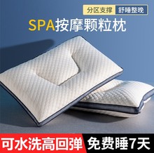 厂家直销乳胶枕头进口枕芯单人家用原装天然橡胶颈椎枕护颈记忆枕详情17