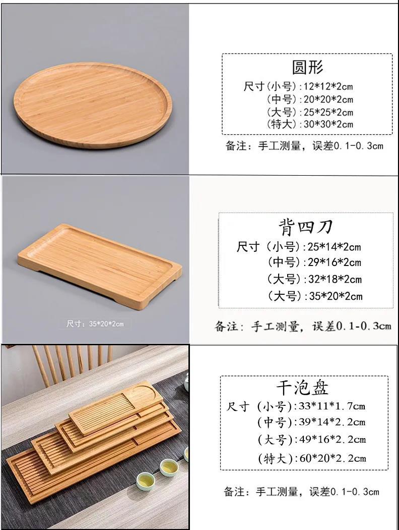 Wholesale bamboo rectangular wooden plates, bread trays, pastry trays, melon seed round plates, snack barbecue plates, tea trays and tea saucers pic 5