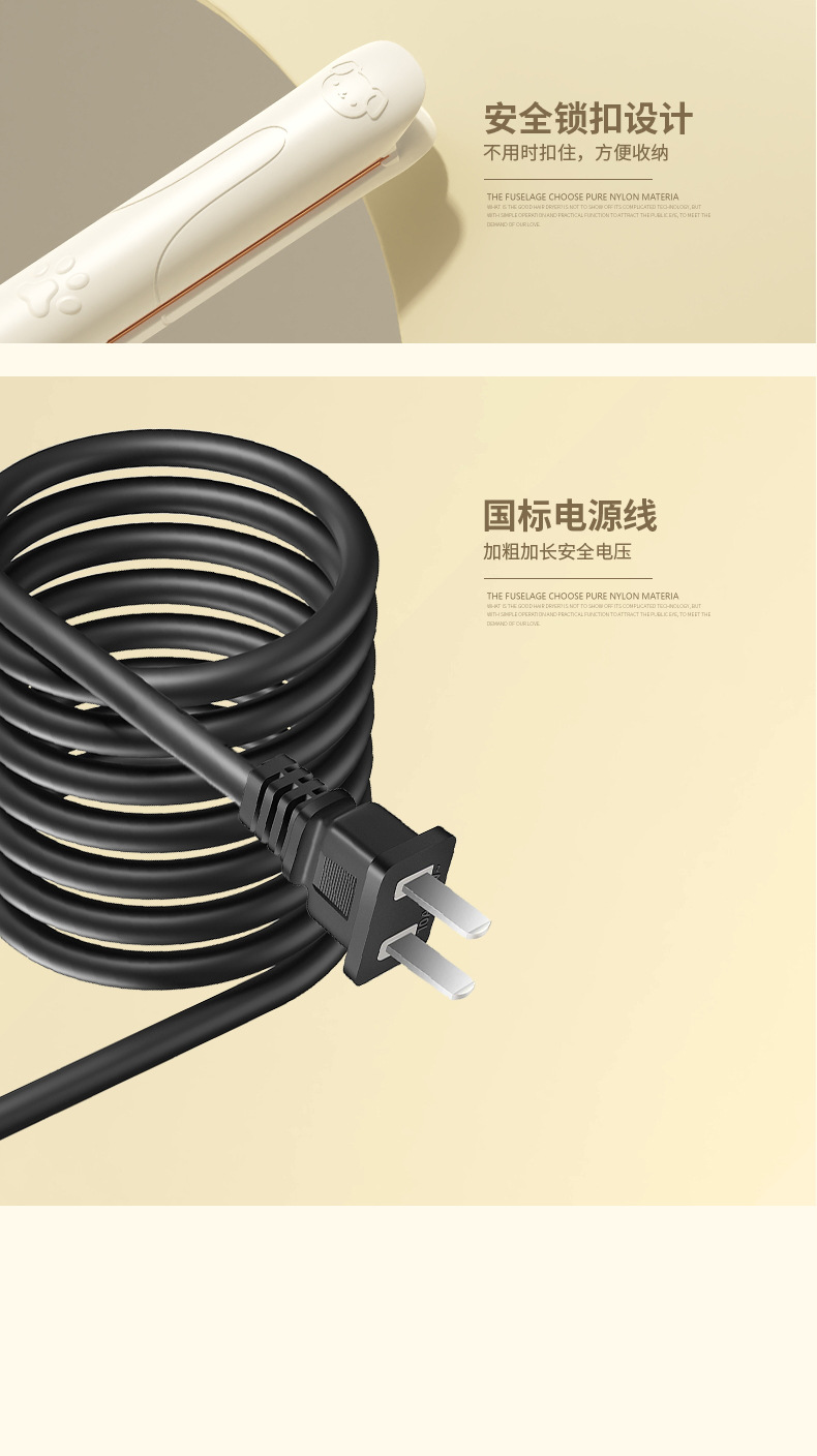 The new cross-border straightening and curling iron is designed for both straight and curly hair, providing long-lasting styling without damaging the hair. It features a small straightening iron and a straightening iron M141 pic 30