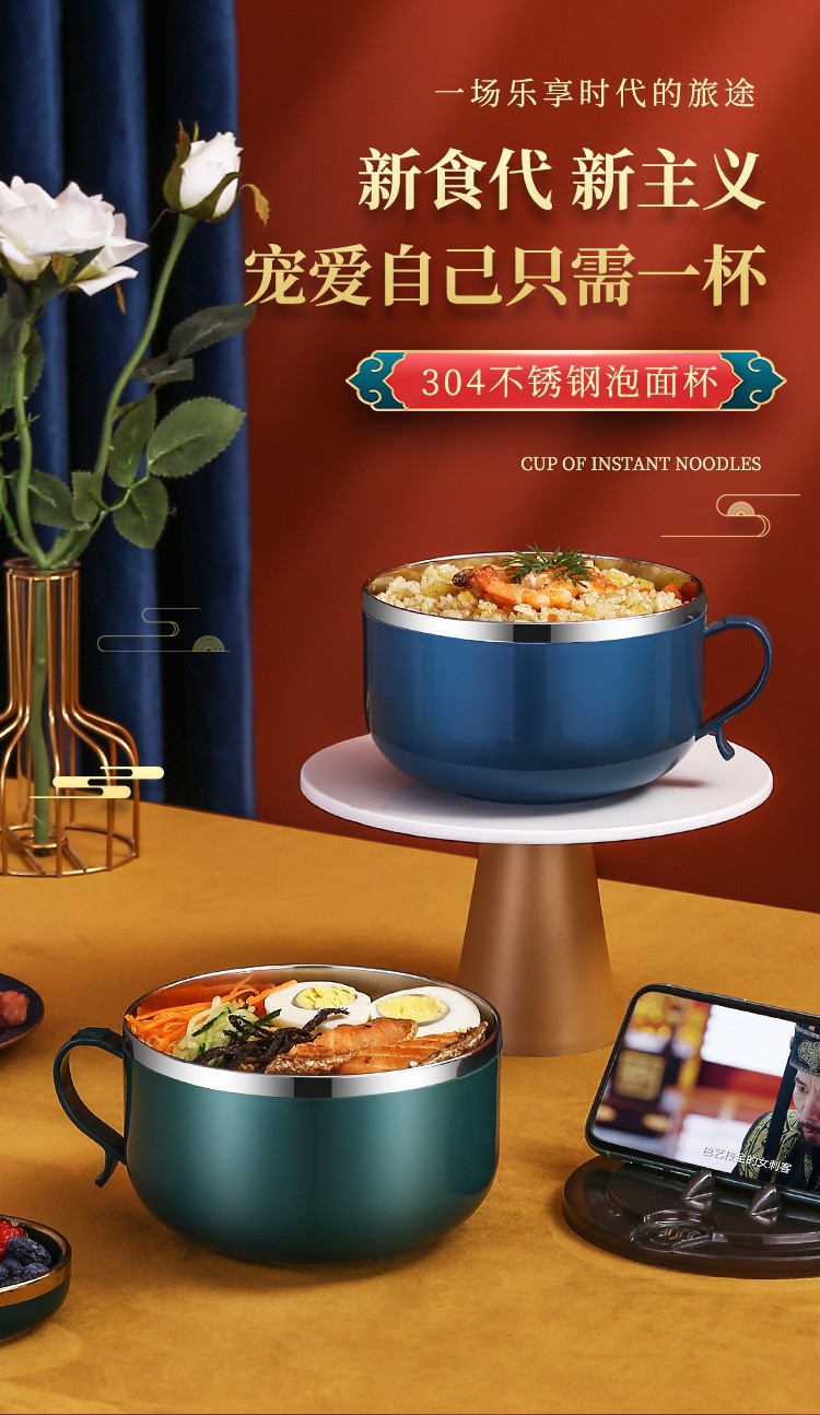 304不锈钢泡面碗学生饭碗带盖创意滤水方便面碗宿舍饭盒礼品logo详情2