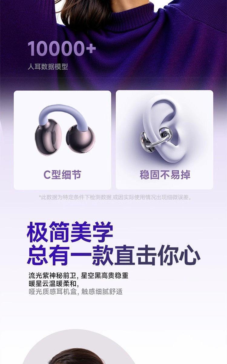 The new GTS15 wireless Bluetooth headphones, featuring a sporty over-ear clip-on design, are compatible with high-quality noise cancellation from Huawei and SONY pic 14