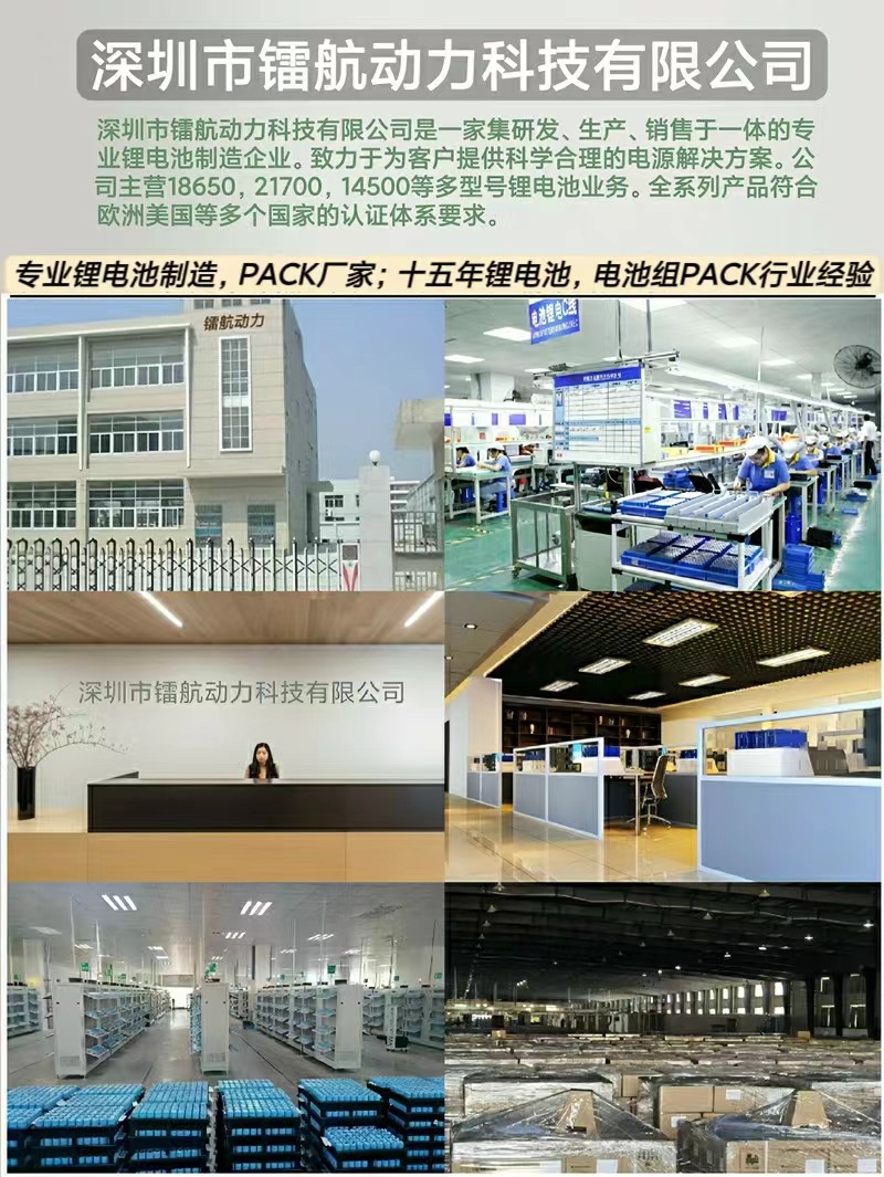 Brand new 18650 pointed head lithium battery, 3200mah fingerprint lock hair clipper for the elderly, 3.7V charging convex head battery pic 1