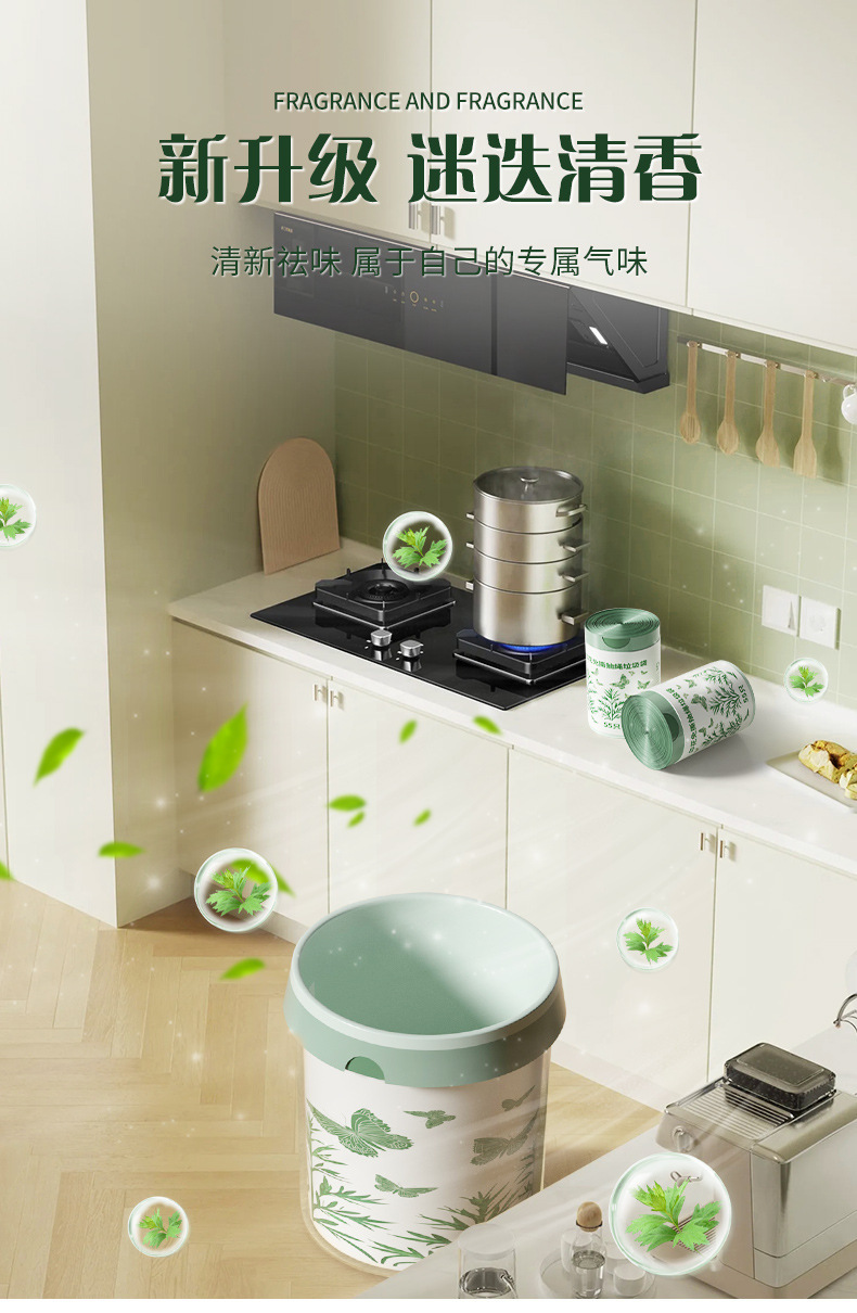 免撕抽绳大卷艾草垃圾袋加大特厚手提式厨房家用收口塑料袋实惠装详情5