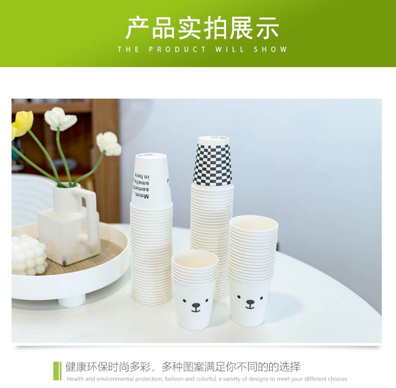 Ins-style paper cups, simple smiling face grid disposable cups, thickened household water cups, office coffee cups, tea cups pic 5