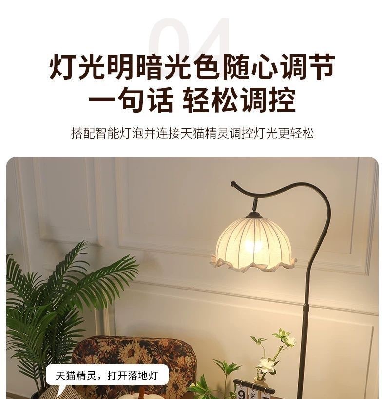 中古风落地灯客厅沙发旁卧室床头日落高级创意网红立式钓鱼灯详情10