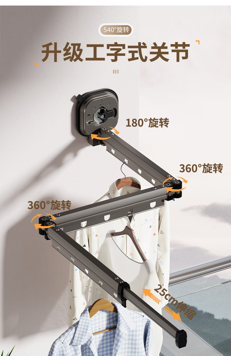 吸盘晾衣架家用免打孔壁挂折叠晾衣杆伸缩凉衣架阳台衣服晾晒神器详情13