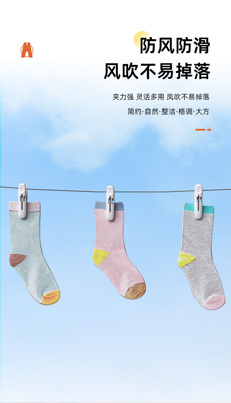 Windproof drying clip, balcony and outdoor underwear and socks drying plastic fixed clip, household kitchen mini food moisture-proof clip pic 9