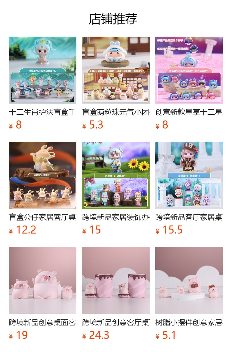 Creative and cute two-cartoon desktop ornaments for my cat, birthday gifts, blind boxes, figurines wholesale, healing and adorable beads pic 2