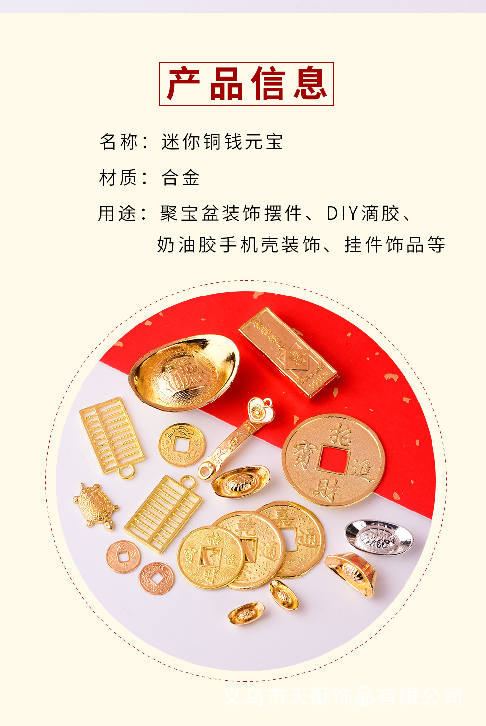 热卖迷你小合金元宝摆件迷你金属金元宝银元宝寺庙用品工艺品批发详情3