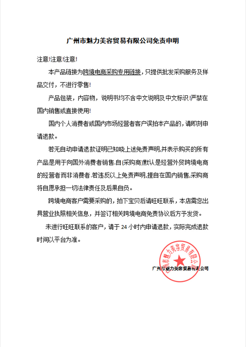 美妆工具烫眉毛套装美容院修眉造型烫卷神器速干角蛋白眉毛烫批发详情1