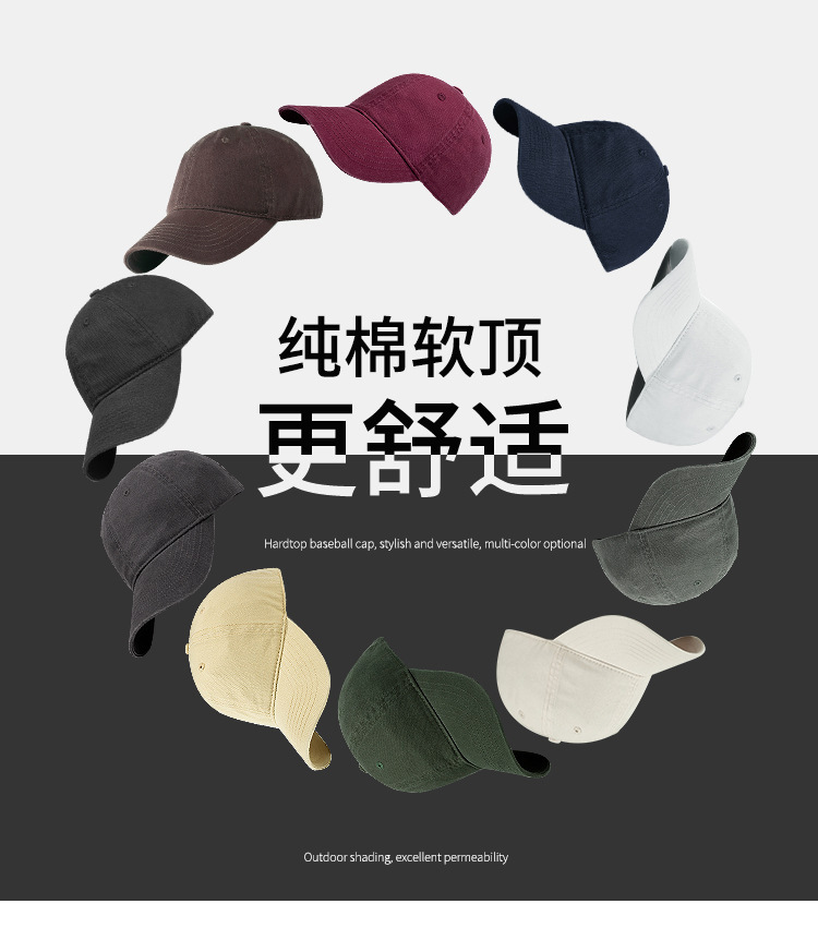 T百搭可水洗鸭舌帽软顶棒球帽高尔夫遮阳帽男女韩版显脸小防晒帽详情2