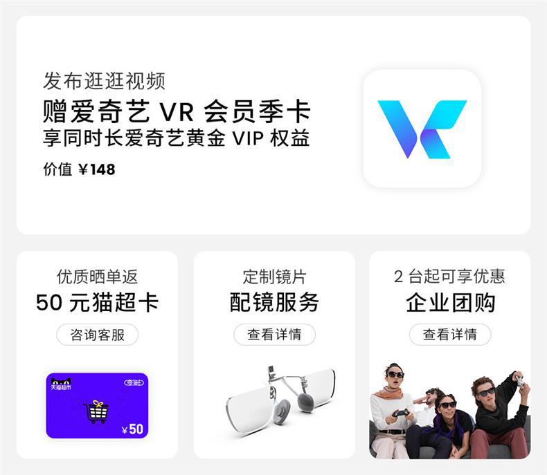 Xreal Air 智能眼镜非vr眼镜便携观影眼镜巨幕观影3D观影智能投影详情2