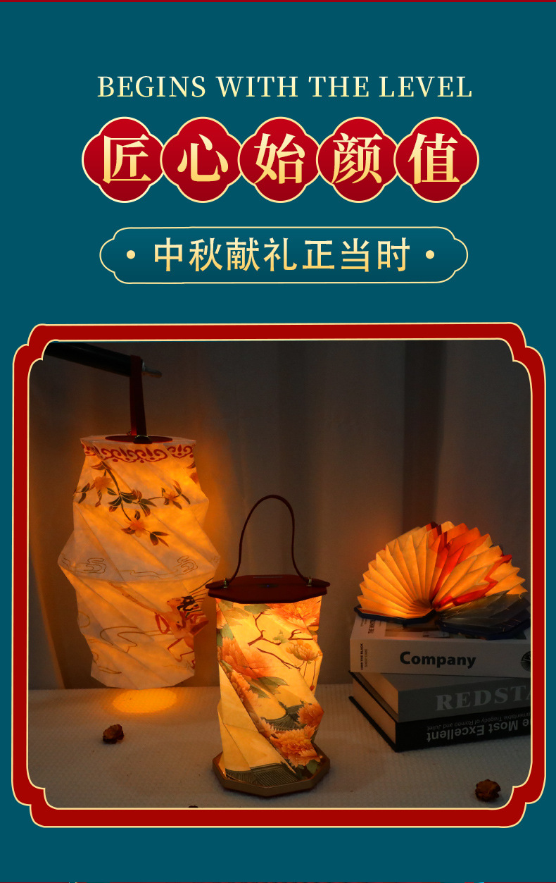 中秋礼品校园文创书灯笼手提折叠灯大学校园创意礼品年会书本灯详情2