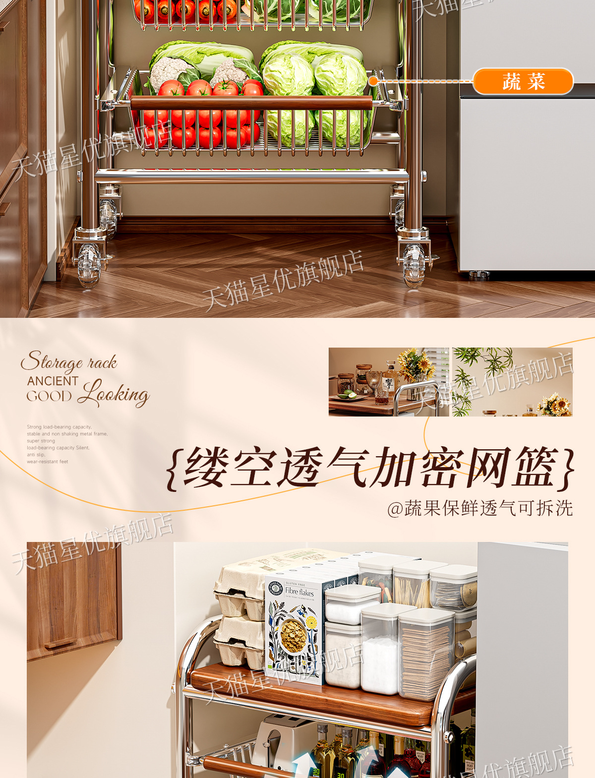 小推车置物架家用中古风零食杂物可移动收纳架厨房果蔬多层整理架详情7
