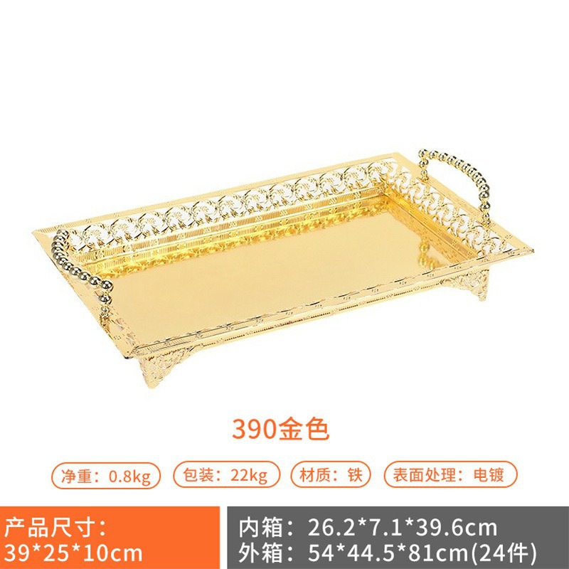 北欧风铁艺长托盘多规格金色银色镂空花纹水果盘KTV零食小吃盘详情6