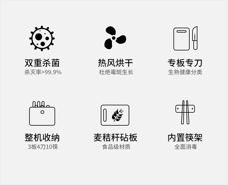 Kitchen disinfection knife set, household baby food knife rack, drying integrated machine, classified cutting board, cutting board pic 7