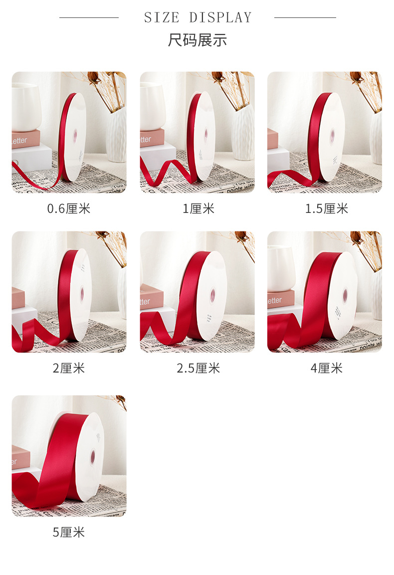 现货红色丝带酒水礼品花束包装彩带礼盒印刷缎带发饰提花织带批发详情4