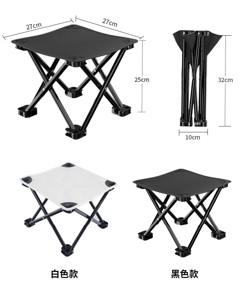 户外小马扎便携凳子折叠小椅子钓鱼靠背椅美术写生装备家用批发详情12