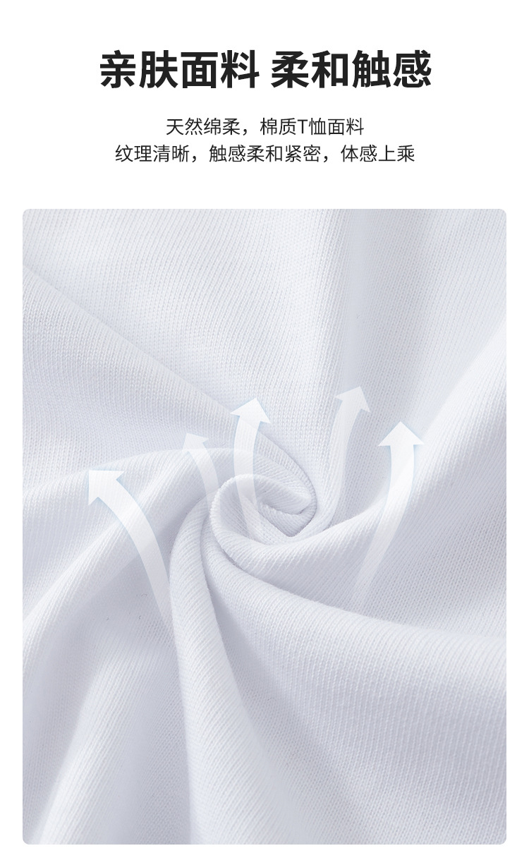 春季新款休闲男装仙鹤刺绣圆领大码短袖国潮男式半袖衫批发 pic 3