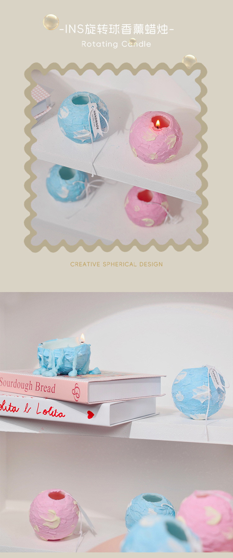 跨境香薰蜡烛爆款旋转球蜡烛造型创意香薰蜡烛拍摄影道具家居摆件详情6