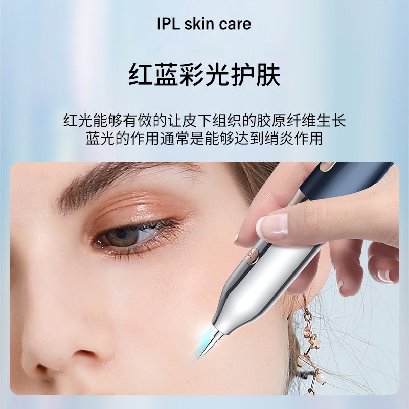 shanilak   跨境便携美容院用美容笔家用小白笔液晶显示红蓝光美容笔详情1